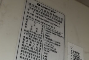 达川格力空调维修电话是多少