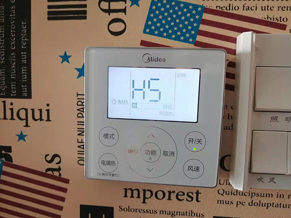 达川美的空调维修