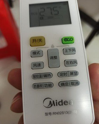 达川空调遥控器打不开